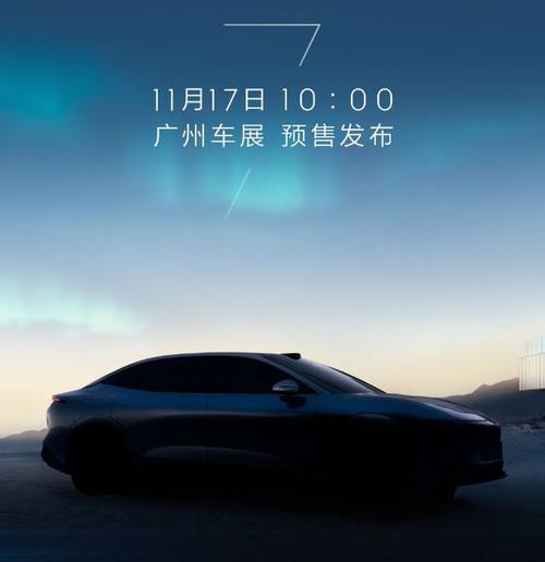 广州萝岗区恒鑫润企业管理咨询极氪汽车发布智能汽车全域AI，比亚迪的未来服务提升用户体验